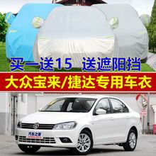 汽車用品、配件、改裝及摩托專用汽車全覽