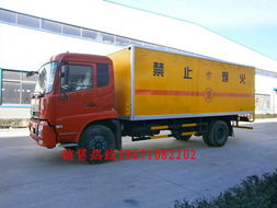 襄陽(yáng)新中昌 引領(lǐng)專用汽車行業(yè)創(chuàng)新與發(fā)展的專業(yè)力量