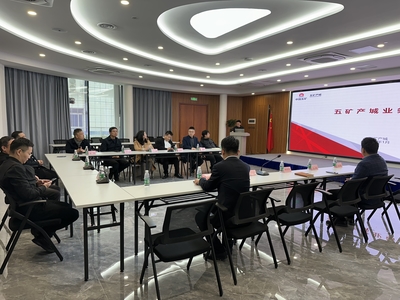 深化校企合作，共謀園區發展——廈門大學資產經營總經理沈小平率隊赴五礦產城投資發展福建公司調研交流